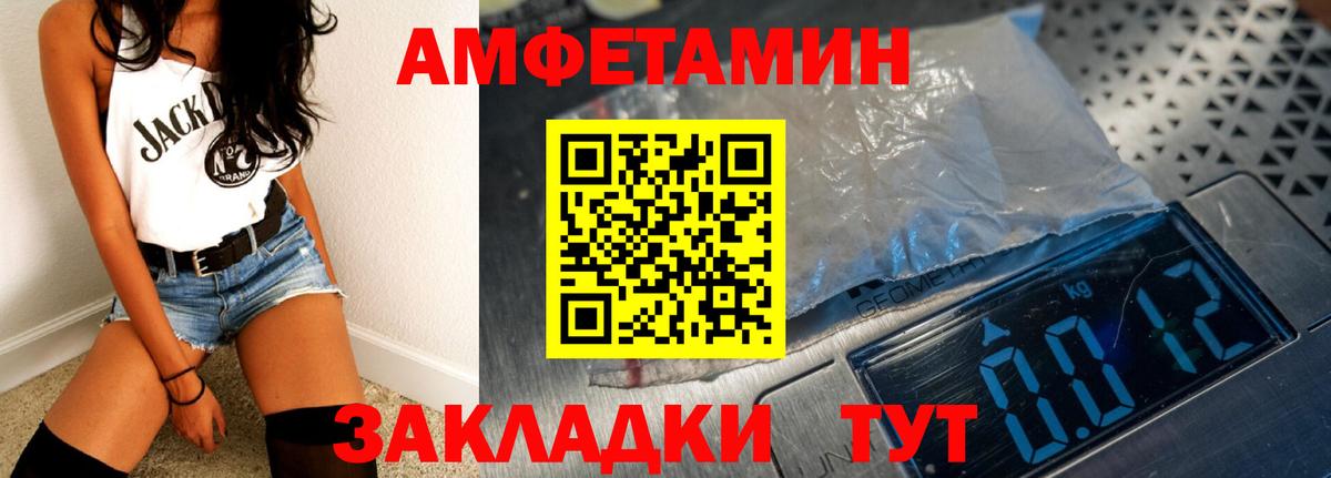 Шелехов  АМФ 97%  АМФ  Вход с VPN 