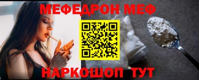 молекула духа Волгодонск