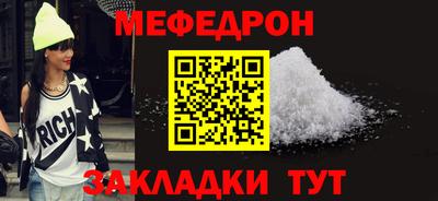 молекула духа Волгодонск