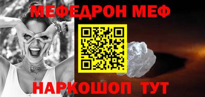 молекула духа Волгодонск