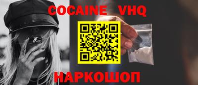 наркотики Волжский