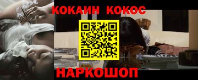 молекула духа Волгодонск