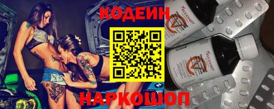 наркотики Волжский