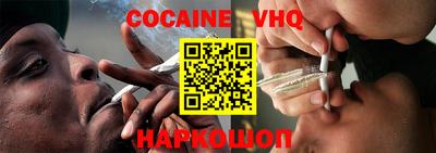 наркотики Волжский