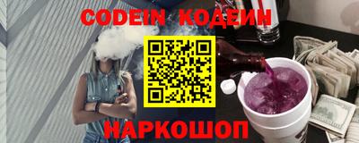 наркотики Волжский
