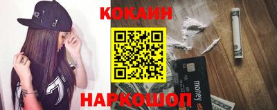 наркотики Волжский