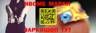 молекула духа Волгодонск