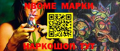 молекула духа Волгодонск