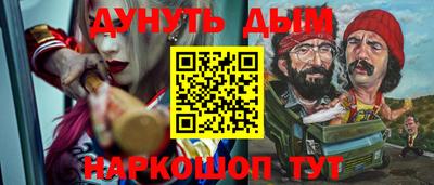 молекула духа Волгодонск