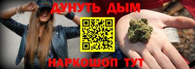 молекула духа Волгодонск