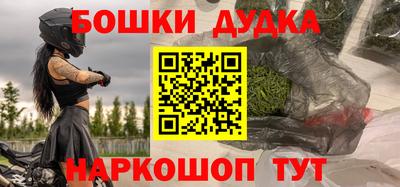 молекула духа Волгодонск
