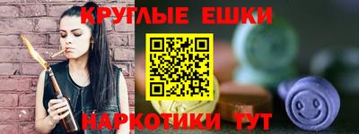 наркотики Волжский