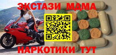 а пвп мука Волжск