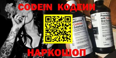 наркотики Волжский