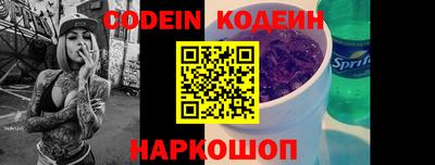 молекула духа Волгодонск
