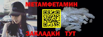 молекула духа Волгодонск