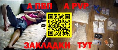 наркотики Волжский