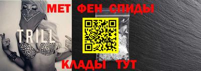 молекула духа Волгодонск