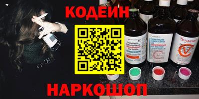 наркотики Волжский