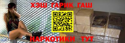 молекула духа Волгодонск