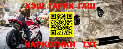 а пвп мука Волжск