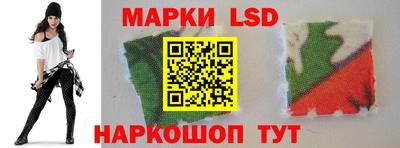 молекула духа Волгодонск