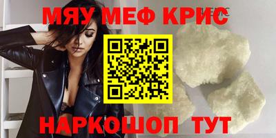 а пвп мука Волжск