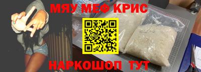 молекула духа Волгодонск
