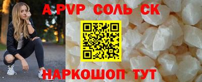 а пвп мука Волжск