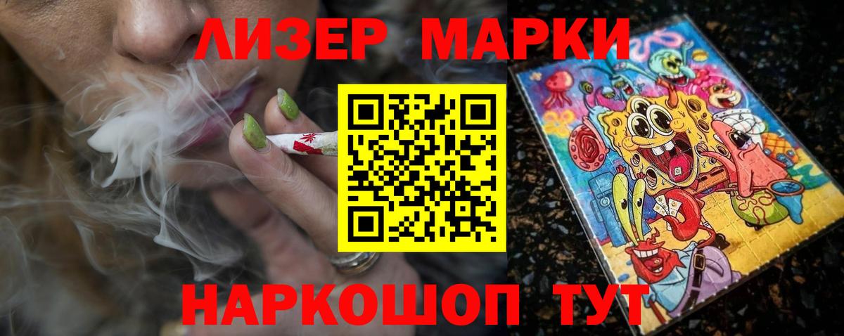 ЛСД экстази кислота  ЛСД экстази кислота  Вход с VPN  Шелехов 