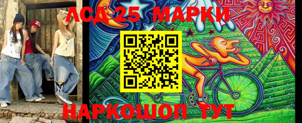 Шелехов  Марки N-bome 1,5мг  Марки NBOMe  Вход с VPN 